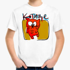 Детская футболка