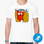 Мужская спортивная футболка