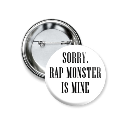 Значок 37мм с принтом Sorry. Rap Monster is mine