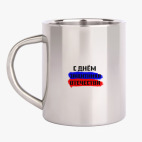 Кружка металлическая