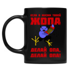 Кружка цветная UV-DTF