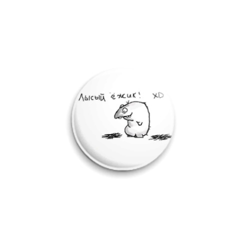 Значок 25мм с принтом  Ёж