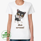 Женская футболка органик