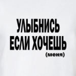 Размер имеет значение