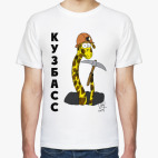 Кузбасс