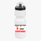 Велобутылка