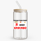 Банка с бамбуковой крышкой