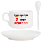 Кофейный набор