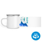 Кружка металлическая белая (круговая запечатка)