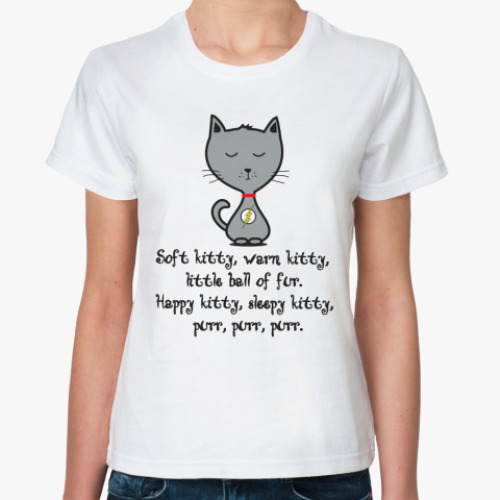 Классическая футболка Песня Шелдона Soft kitty