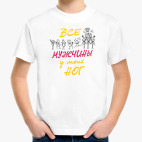 Детская футболка