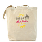 Холщовая сумка