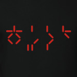 Знаки Хищников