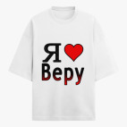 Футболка оверсайз