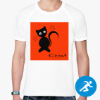 Мужская спортивная футболка