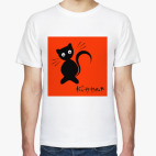 Мужская футболка