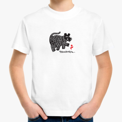 Детская футболка с принтом 'Чупакабра'