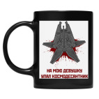 Кружка цветная UV-DTF