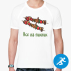 Мужская спортивная футболка