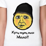 Опасный поцык