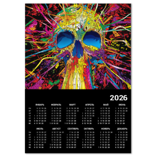 Календарь Skull