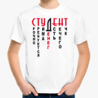 Детская футболка