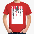 Детская футболка