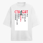 Футболка оверсайз