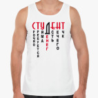 Мужская майка