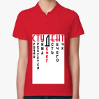 Женская рубашка поло