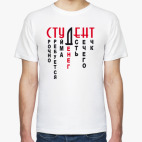 Мужская футболка