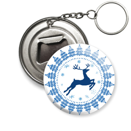 Брелок-открывашка С Новым Годом