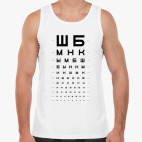 Мужская майка