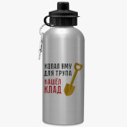 Спортивная бутылка