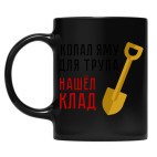 Кружка цветная UV-DTF