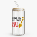 Банка с бамбуковой крышкой