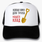 Кепки Trucker