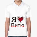 Мужская рубашка поло