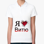 Женская рубашка поло