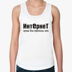 Женская майка