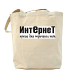 Холщовая сумка