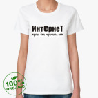 Женская футболка органик