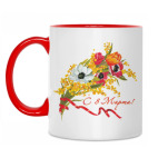 Двухцветная кружка 8 Марта