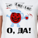 Kool Aid (Кул Эйд)