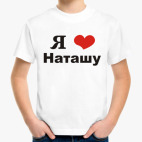 Детская футболка