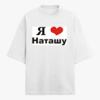 Футболка оверсайз