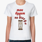 Женская футболка