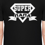 Super Папа Лучший папа, подарок отца