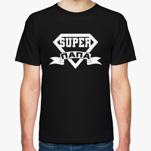 Футболка с принтом Super Папа Лучший папа, подарок отца