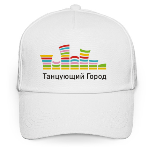 Кепка бейсболка 'Танцующий город'